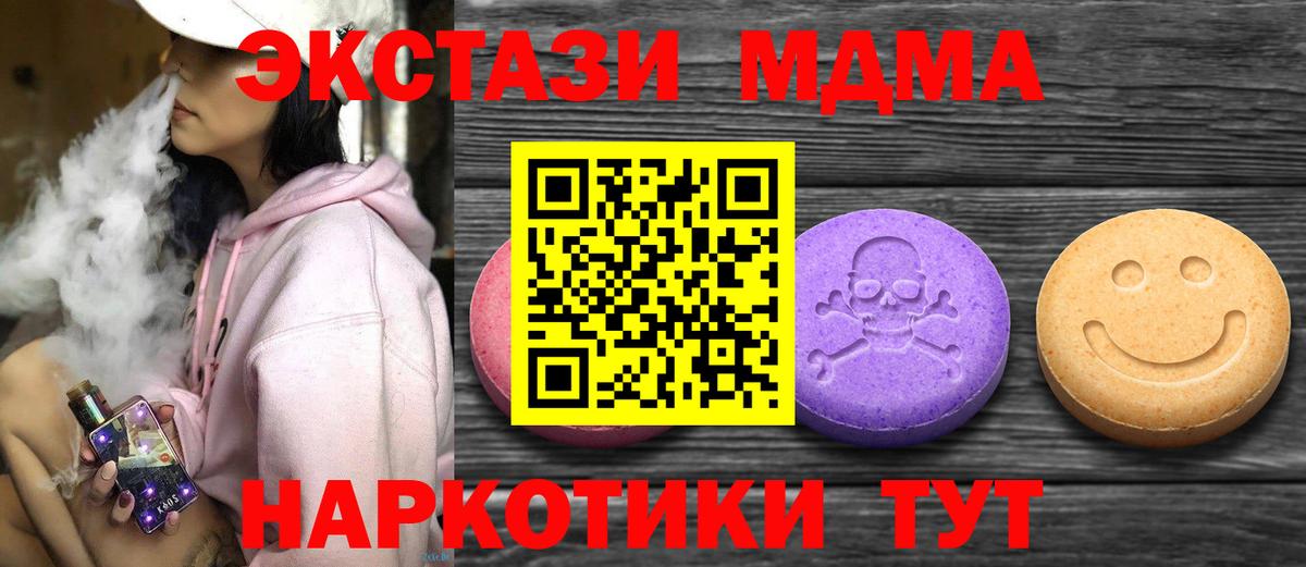 Марихуана  А ПВП СК   Волгоград  Вход с VPN  Cocaine  АМФЕТАМИН   ГАШИШ  Меф МЯУ МЯУ кристаллы  ГАШ 