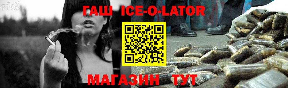 Канабис Волгоград