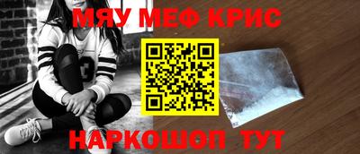каннабис Беслан