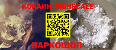ECSTASY Бийск