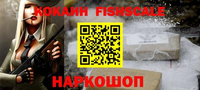 таблы Берёзовский
