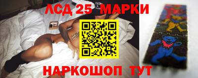 таблы Берёзовский