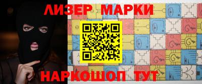 каннабис Беслан