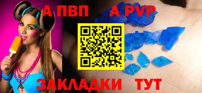 таблы Берёзовский