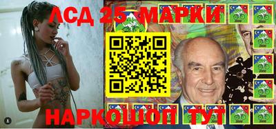 таблы Берёзовский