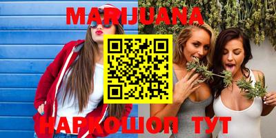 каннабис Беслан