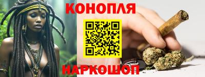 каннабис Беслан