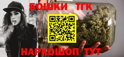 каннабис Беслан