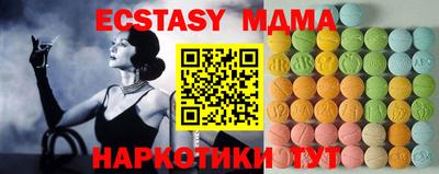 каннабис Беслан