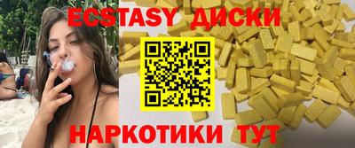 таблы Берёзовский