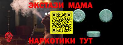 таблы Берёзовский