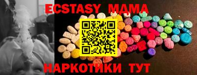 ECSTASY Бийск