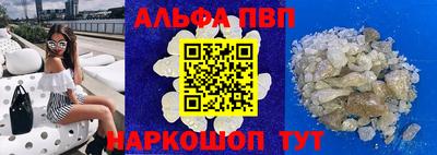 таблы Берёзовский