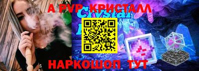 ECSTASY Бийск