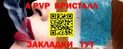 ECSTASY Бийск