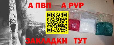 таблы Берёзовский