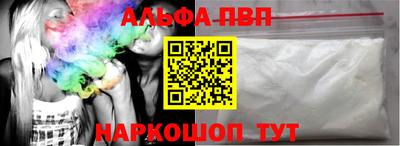 таблы Берёзовский