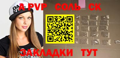 ECSTASY Бийск