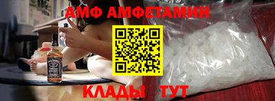 каннабис Беслан