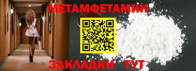 каннабис Беслан