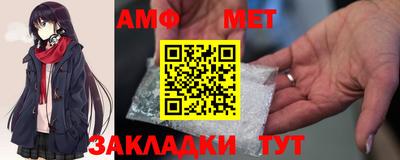 таблы Берёзовский