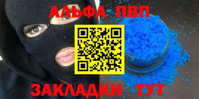 каннабис Беслан