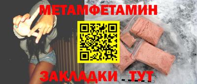 каннабис Беслан