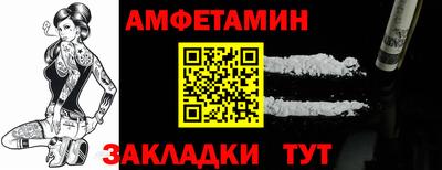 каннабис Беслан