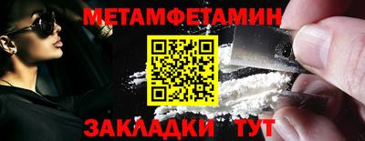 ECSTASY Бийск