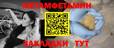 ECSTASY Бийск