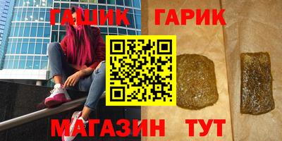 каннабис Беслан