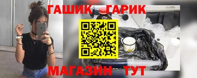каннабис Беслан