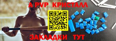 таблы Берёзовский