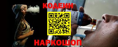таблы Берёзовский