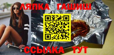 таблы Берёзовский