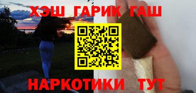 каннабис Беслан