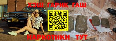 каннабис Беслан