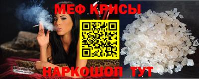 каннабис Беслан