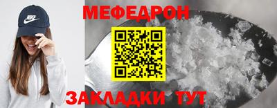 таблы Берёзовский