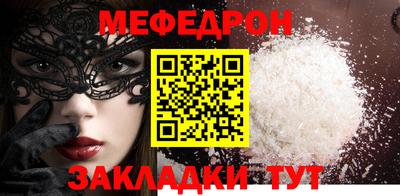 таблы Берёзовский