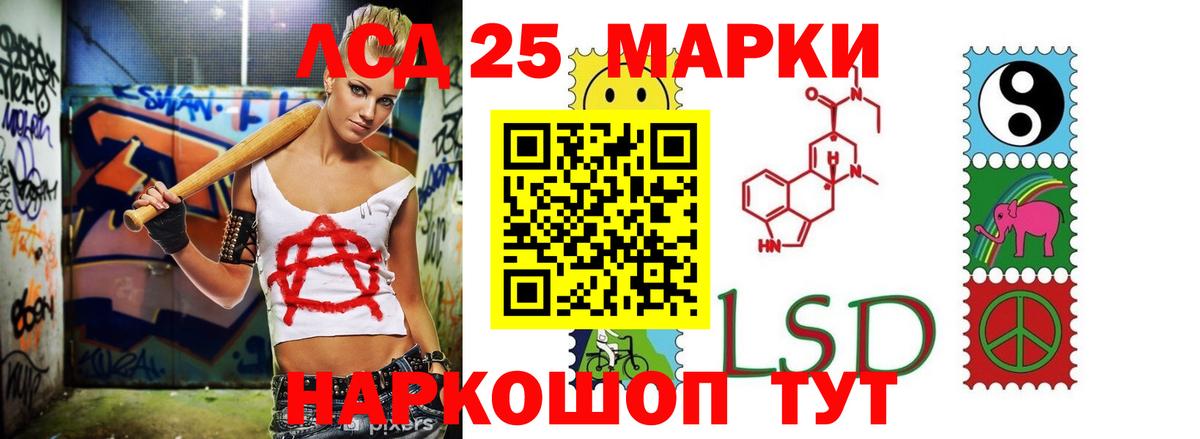 Волгоград  omg онион  LSD-25 экстази ecstasy  Вход с VPN  ЛСД экстази кислота 