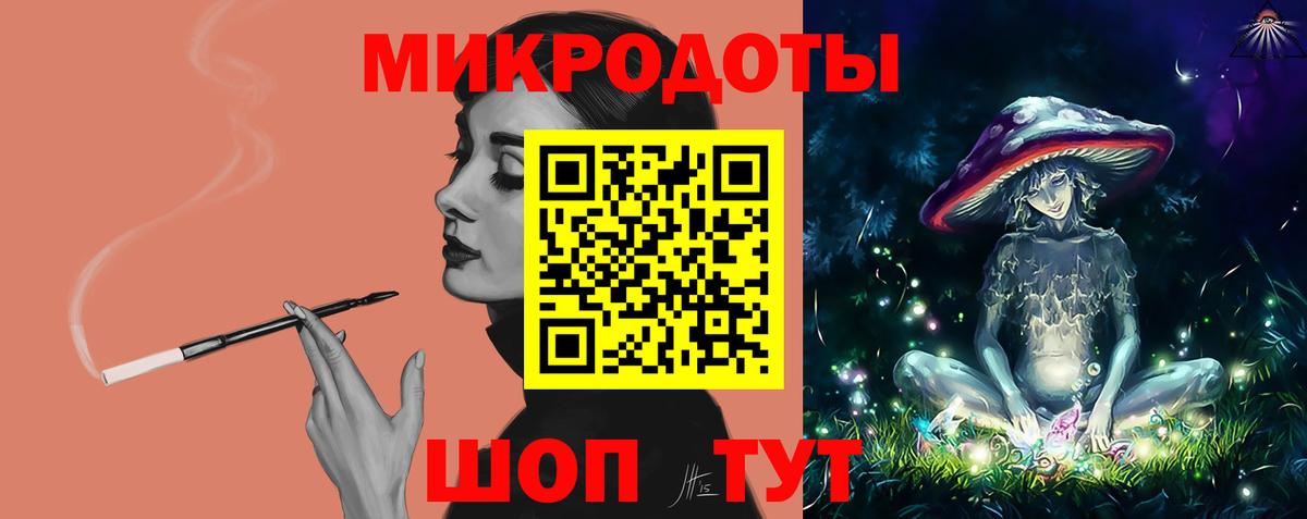 Псилоцибиновые грибы мицелий  Вход с VPN  Волгоград 