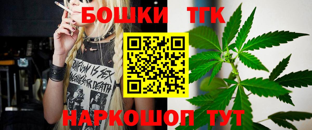 Волгоград  Бошки марихуана семена  Шишки марихуана LSD WEED  Бошки марихуана марихуана  Канабис LSD WEED  Вход с VPN 