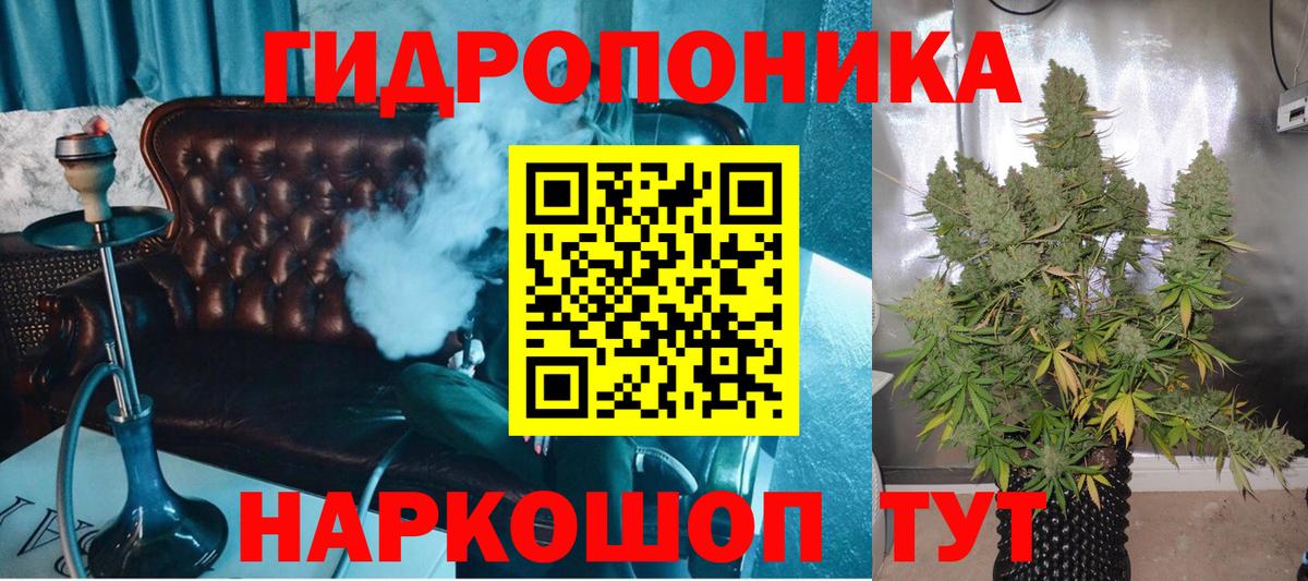 Конопля MAZAR Волгоград